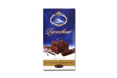 Отзыв на Горький шоколад Вдохновение Mini Dessert Шоколадный брауни